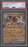 Golem ex Pokemon 151 #076 PSA 9 #1
