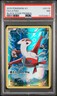 2015 POKEMON XY BLACK STAR PROMOS #XY78 FULL ART/LATIAS PSA 7