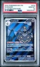 2024 POKEMON SFA EN-SHROUDED FABLE #070 DUSKNOIR ILLUSTRATION RARE PSA 10 GEM