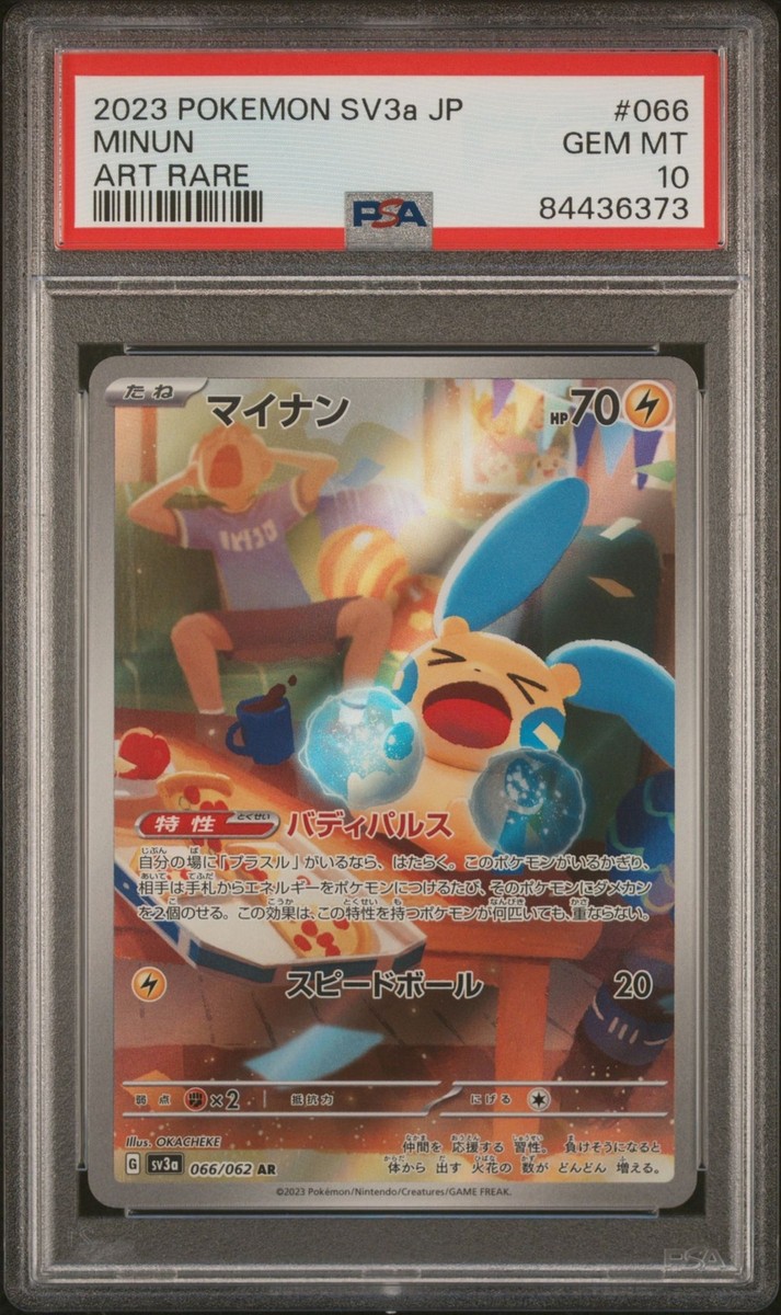 PSA 10 GEM MINT JAPANESE POKEMON 2023 MINUN 066/062 RAGING SURF