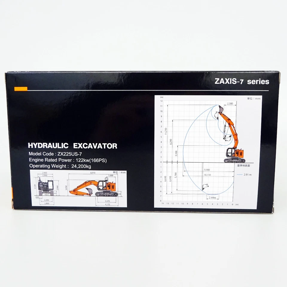 Hitachi 1/50 Construction Machineryl Excavator Car ZX225US-7 Miniature Mode New - Image 3 of 4