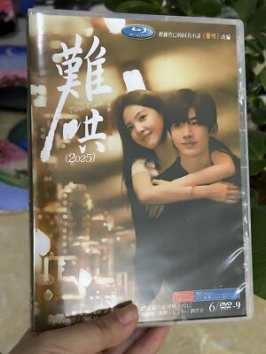 Chinese The First Frost 6/Disc Free Region English Sub Boxed