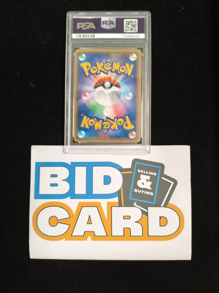 PSA 10 Mew 017/036 Cp5: Mythical & Legendary Dream Shine Collection Holo (JP) - Image 2 of 2