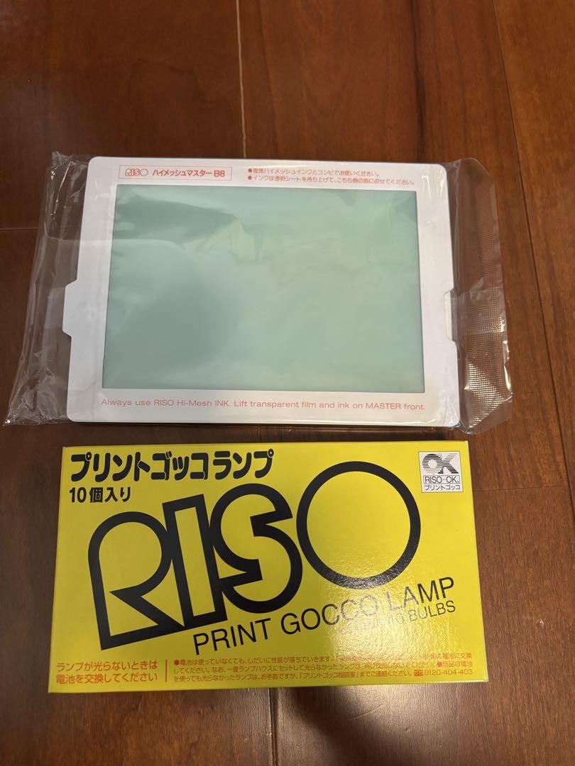 RISO Print Gocco B6 Set Hi-Mesh Master Sheets 5pc + 10 Lamp Bulbs 49034460004891