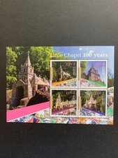 Guernsey 2023 - Little Chapel Miniature Sheet U/M