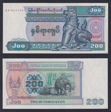 Myanmar Banknote 200 KYATS 1990 P.-75a FDS-/UNC-