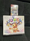 Display Pokemon Evolution Prismatic + Bundle