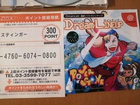 blue stinger dreamcast Japan k2