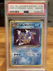 1997 Pokemon Japanese Rocket #130 Dark Gyarados Holo PSA 10 GEM MINT