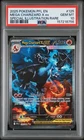 2025 POKEMON PHANTASMAL FLAMES SPECIAL ILLUSTRATION MEGA CHARIZARD X EX PSA 10