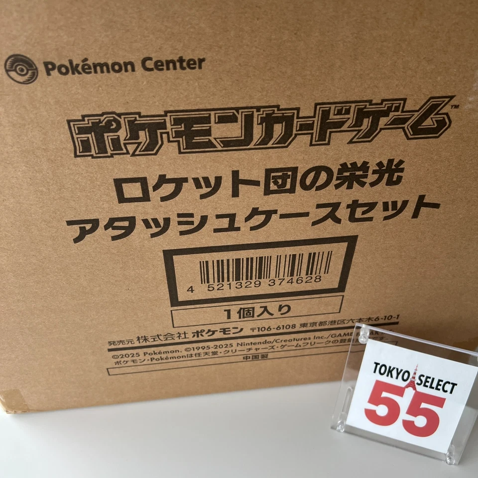 Pokemon Card Glory of Team Rocket Attache Case Set Japanese Sealed w/30 Packs - Image 3 of 4