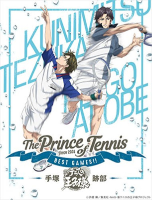 Prince Of Tennis Best Games Tezuka Vs Atobe Japan Dvd Book M13 Sd Ebay