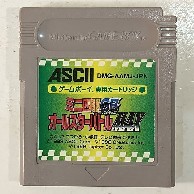 Mini-Yonku GB Let's & Go!! All-Star Battle MAX (Nintendo Game Boy GB 1998) Japan