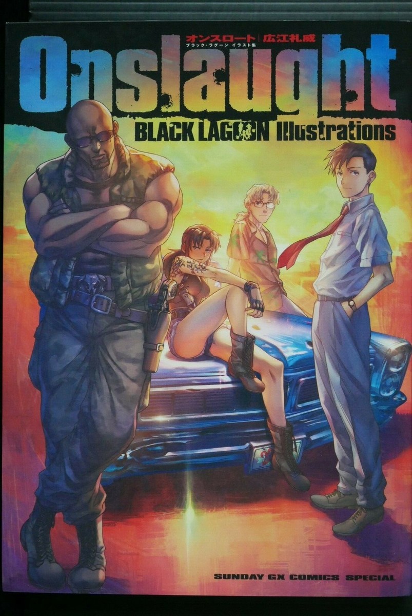 その他 onslaught black lagoon illustrations Rei Hiroe: Black Lagoon Illustrations 