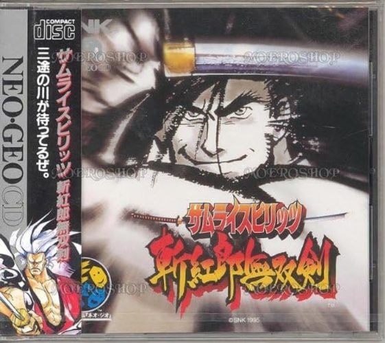 SNK Samurai Spirits Samurai Warriors NCD NEOGEO NGCD-087 | eBay