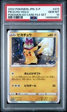 Pikachu - 272/S-P 272/S-P S-P: Sword & Shield Promos Holo