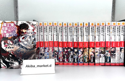 An Archdemons Dilemma: How to Love Your Elf Bride Vol.1-20 Full Set Light Novel