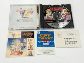 Snatcher (Sega Saturn)