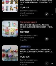 COLLECTION OF 64 KINDER SURPRISE FIGURES SETS FIGURINES MINIATURES