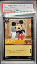 Lorcana Mickey PSA8