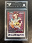 1997 POCKET MONSTERS CARDDASS #149 DRAGONITE PRISM POKEMON JAPANESE GG 8 NM