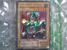 Elf Swordsman LB-00 Secret Rare Yu-Gi-Oh