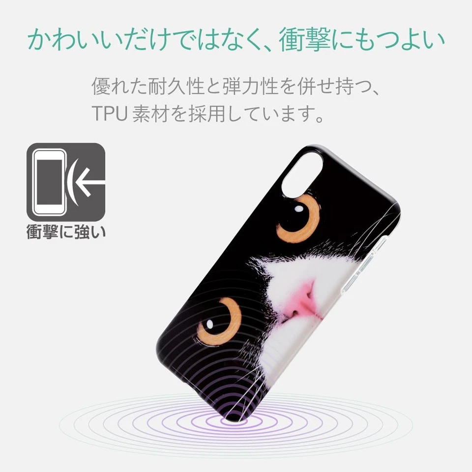 Funda Elecom iPhone X Material TPU Suave Diseño Ojo de Animal Hachiware PM-A17XU 946 Foto 3 de 4