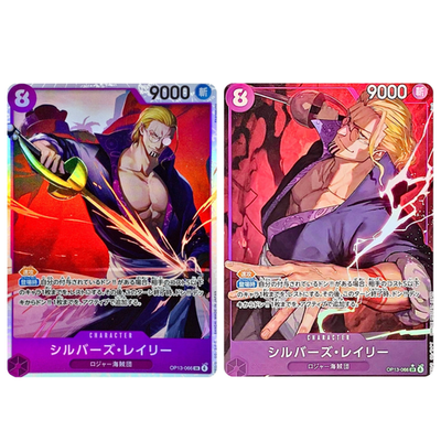 Silvers Rayleigh 2SET Alt Art OP13-066 Carrying on His Will ONE