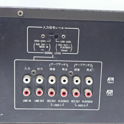 Technics SH-8075 Stereo Graphic Equalizer Audio AC100V 50Hz/60Hz