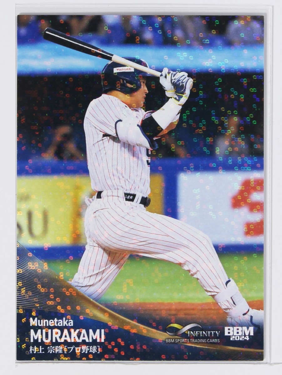 MUNETAKA MURAKAMI (BASEBALL) - 2024 BBM sports Trading Holo Card