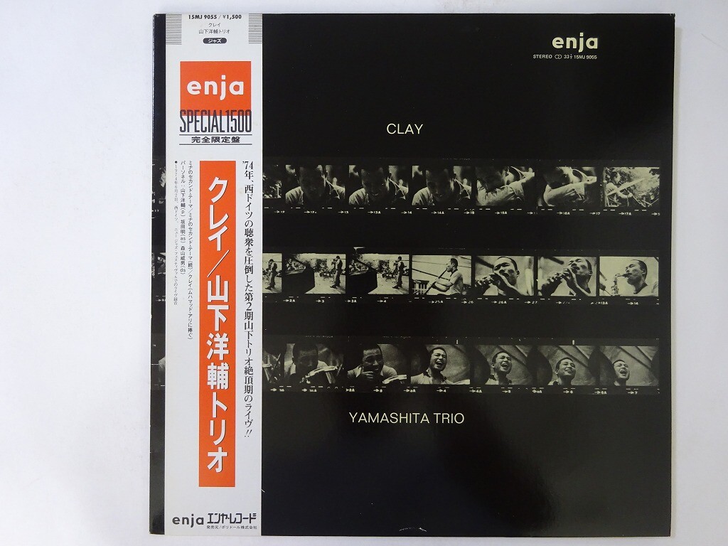 6/7⑦みどりのたまご◆BJ×2（oct.das） List of Japanese [C06] Starter Deck Vol.3: Mikado & Chitose