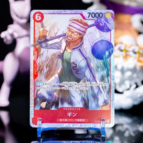 Gin SR  OP15-007 Japanese ONE PIECE Card Adventure on KAMI’s Island - NM