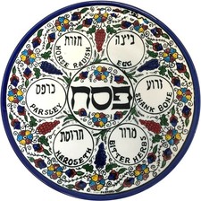 Holy Land Market Large Jerusalem Flowers Passover SEDER Night Plate - Jewish