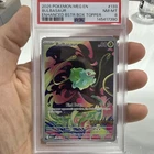 2025 Pokemon Meg En Bulbasaur Enhanced BSTR Box Topper PSA 8 NM-MT #133