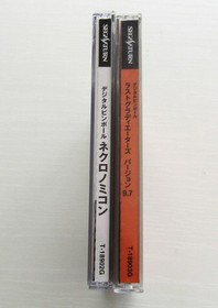 Necronomicon Degital Pinball  Sega Saturn SS set of 2 KAZEUsed Japan Import