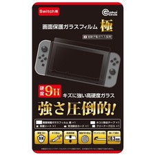 for Switch Screen Protector Glass Film Kiwami - 9H highly transparent