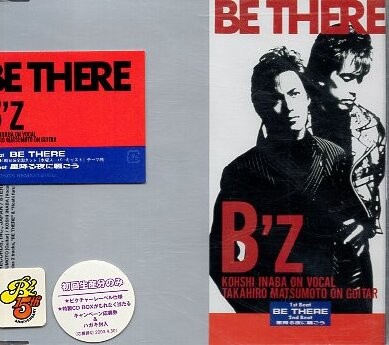 B'z Be There Limited Edition CD Inaba Matsumoto Remastered Unopened