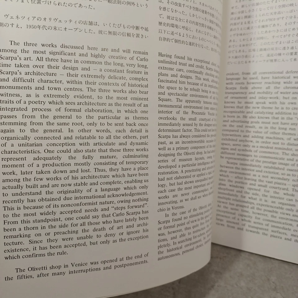 GA 51 Carlo Scarpa:Olivetti  Showroom Querini Stampalia:GA Global Architecture - Image 3 of 4