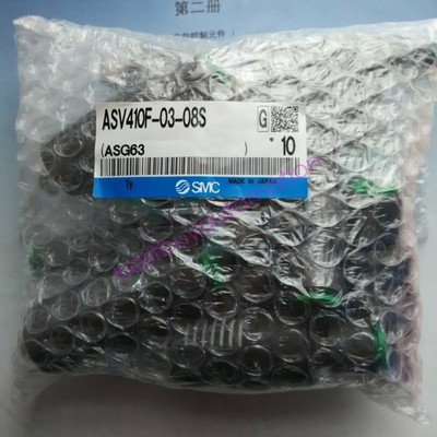 1Bag/10pcs New SMC ASV410F-03-08S Throttle   Valv Expedited Shipping #za