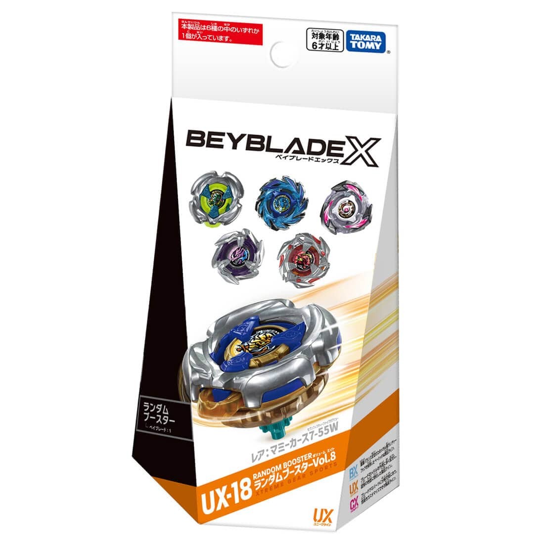 Takara Tomy BEYBLADE X UX-18 Random Booster Vol.8 (Full Set of 6