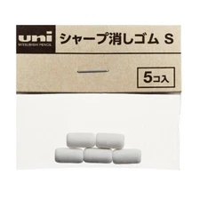 Mitsubishi Uni Sharp Eraser S  SKS Refill pack of 5 for Kuru Toga Japan Import