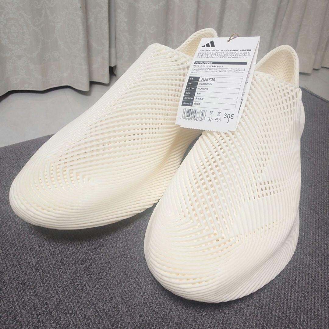 Adidas Climamog Climacool 3D-Printed Off White JQ8739 US12.5