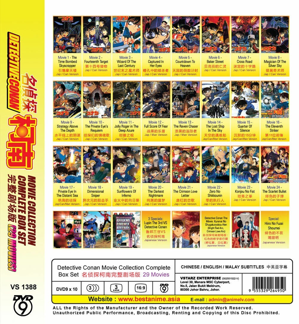 DETECTIVE CONAN 29 MOVIE COLLECTIONS ANIME DVD REGION ALL ENGLISH