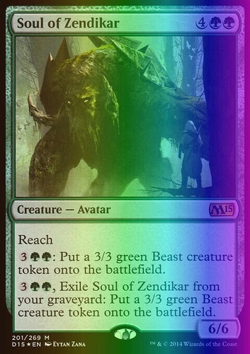 MTG Soul of Zendikar (2) Duels of the Planeswalkers 2015 Promos  MP FOIL