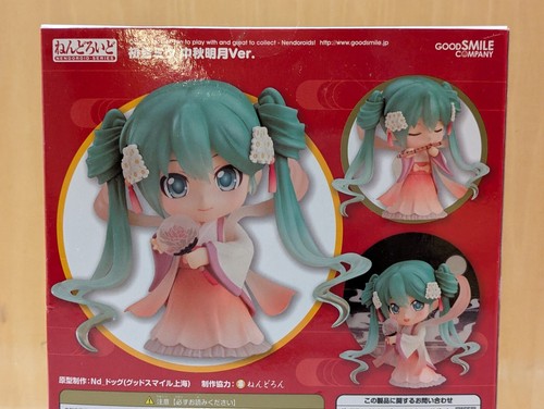 Good Smile Company Nendoroid 539 Vocaloid Hatsune Miku Harvest Moon ver. Nuovo - Foto 11 di 12