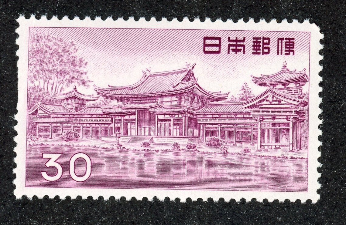 Japan 636A MNH 1959 30y rose lilac | eBay