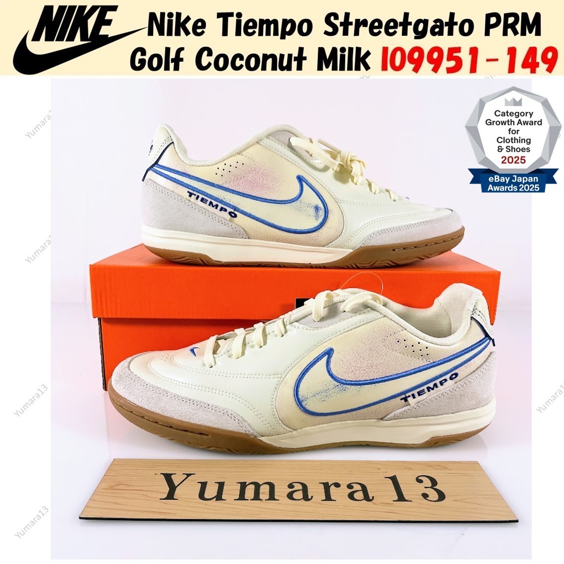 Nike Tiempo Streetgato PRM Golf Coconut Milk IO9951-149 Men's Size