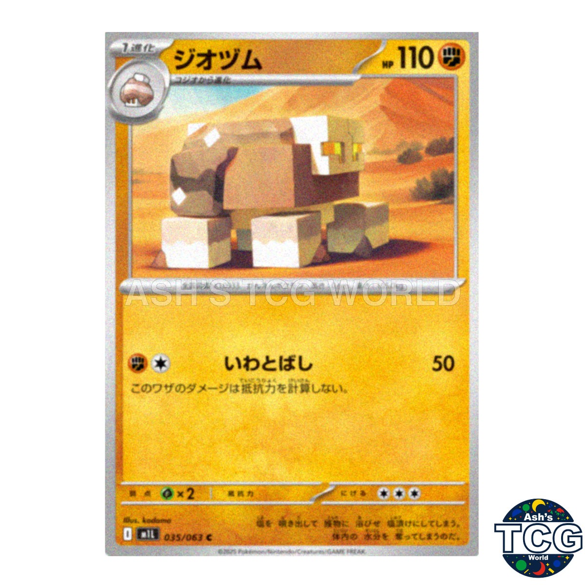 Naclstack C 035/063 M1L Mega Brave Pokemon Card Japanese