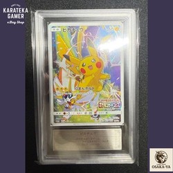 Pikachu No.025 Trainer Magazine Vol.1 Promo Japanese