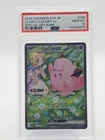 LILLIE'S CLEFAIRY EX 2025 POKEMON SV9 JP SAR #126/100 PSA 10 Q1860